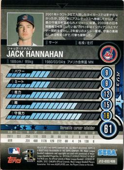 2012 Sega Card-Gen #032 Jack Hannahan Back