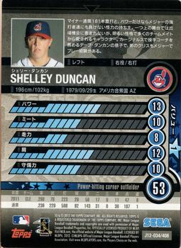 2012 Sega Card-Gen #034 Shelley Duncan Back