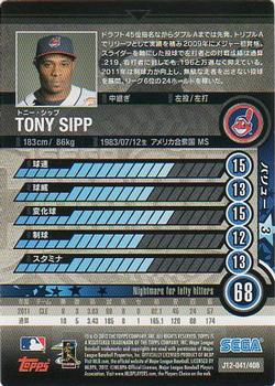 2012 Sega Card-Gen #041 Tony Sipp Back