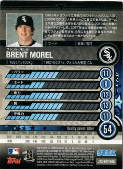 2012 Sega Card-Gen #047 Brent Morel Back