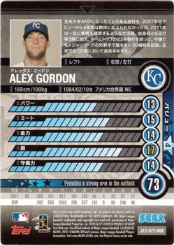 2012 Sega Card-Gen #077 Alex Gordon Back