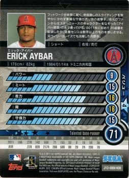 2012 Sega Card-Gen #089 Erick Aybar Back
