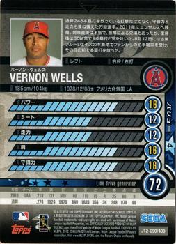 2012 Sega Card-Gen #090 Vernon Wells Back