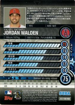 2012 Sega Card-Gen #100 Jordan Walden Back