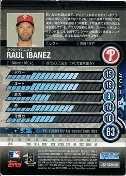 2012 Sega Card-Gen #332 Raul Ibanez Back
