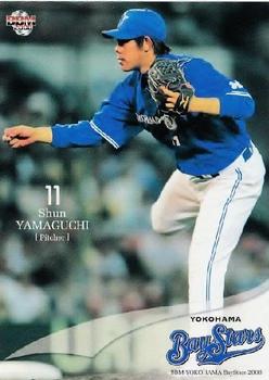 2008 BBM Yokohama BayStars #YB03 Shun Yamaguchi Front
