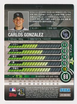 2010 Sega Card-Gen #260 Carlos Gonzalez Back