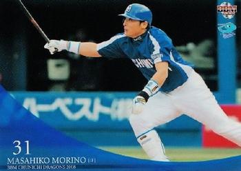 2008 BBM Chunichi Dragons #D44 Masahiko Morino Front