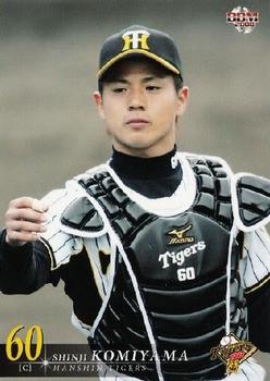 2008 BBM Hanshin Tigers #T040 Shinji Komiyama Front