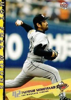2008 BBM Hanshin Tigers #T092 Tsuyoshi Shimoyanagi Front