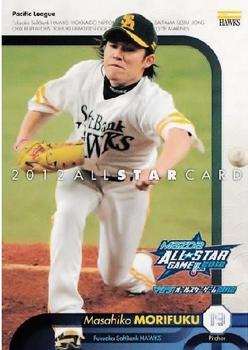 2012 BBM All-Star Game #A08 Masahiko Morifuku Front