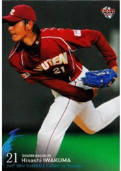 2007 BBM #187 Hisashi Iwakuma Front