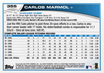 2013 Topps #355 Carlos Marmol Back