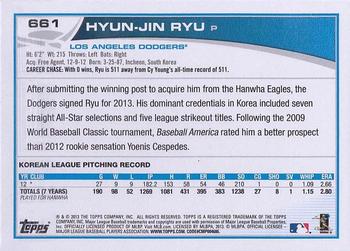 2013 Topps #661 Hyun-Jin Ryu Back