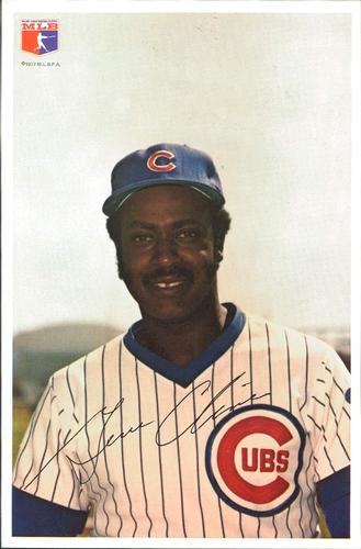1977 Jewel Foods Chicago Cubs #NNO Gene Clines Front
