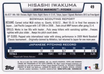2012 Bowman Draft Picks & Prospects - Chrome #49 Hisashi Iwakuma Back
