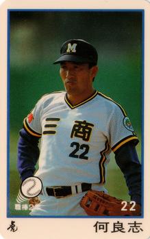 1991 CPBL #092 Liang-Chih He Front
