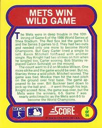1988 Score - Magic Motion: Great Moments in Baseball #5 New York Mets: 10/25/1986 Back