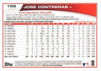 2013 Topps - Blue #152 Jose Contreras Back