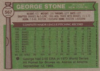 1976 Topps #567 George Stone Back