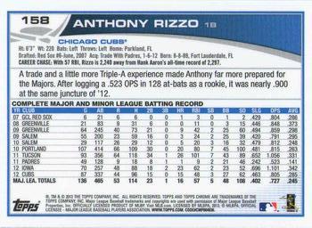 2013 Topps Chrome #158 Anthony Rizzo Back