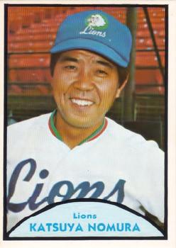 1979 TCMA Japanese Pro Baseball #13 Katsuya Nomura Front