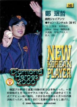 2000 BBM Diamond Heroes #145 Min Chul Jung Back