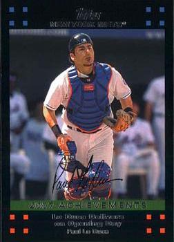 2007 Topps Gift Sets New York Mets #NYM49 Paul Lo Duca Front