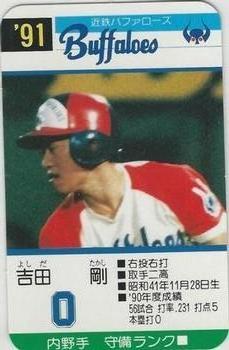 1991 Takara Kintetsu Buffaloes #0 Takashi Yoshida Front