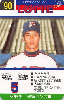 1990 Takara Lotte Orions #NNO Yoshihiko Takahashi Front