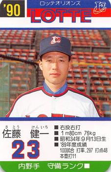 1990 Takara Lotte Orions #NNO Kenichi Sato Front