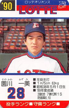 1990 Takara Lotte Orions #NNO Kazumi Sonokawa Front