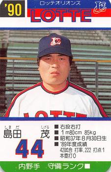 1990 Takara Lotte Orions #NNO Shigeru Shimada Front