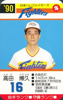 1990 Takara Nippon-Ham Fighters #16 Hirohisa Takada Front