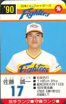 1990 Takara Nippon-Ham Fighters #17 Seiichi Sato Front