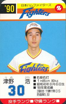 1990 Takara Nippon-Ham Fighters #30 Hiroshi Tsuno Front