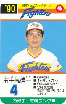 1990 Takara Nippon-Ham Fighters #4 Shinichi Igarashi Front