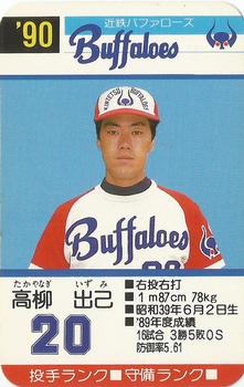 1990 Takara Kintetsu Buffaloes #20 Izumi Takayanagi Front