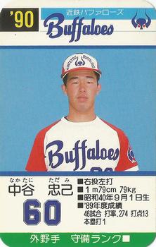 1990 Takara Kintetsu Buffaloes #60 Tadami Nakatani Front