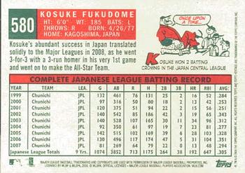 2008 Topps Heritage #580 Kosuke Fukudome Back