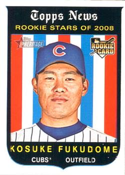 2008 Topps Heritage #580 Kosuke Fukudome Front