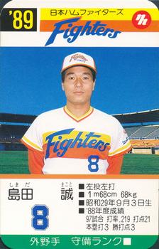 1989 Takara Nippon-Ham Fighters #8 Makoto Shimada Front