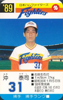 1989 Takara Nippon-Ham Fighters #31 Yasushi Oki Front