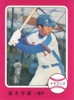1975-76 Calbee #346 Morimichi Takagi Front