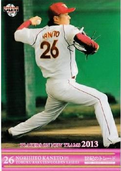 2013 BBM The Trade Stories #84 Norihito Kaneto Front