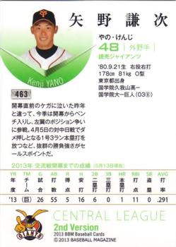 2013 BBM #463 Kenji Yano Back