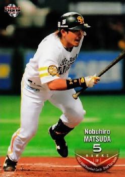 2013 BBM #602 Nobuhiro Matsuda Front