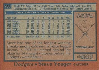 1978 Topps #285 Steve Yeager Back