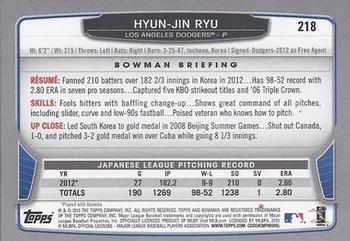 2013 Bowman - Hometown #218 Hyun-Jin Ryu Back