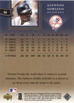 2004 Upper Deck Diamond Collection All-Star Lineup #60 Alfonso Soriano Back